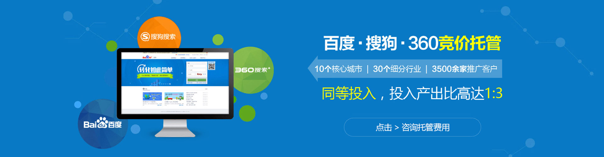 望谟sem怎么做