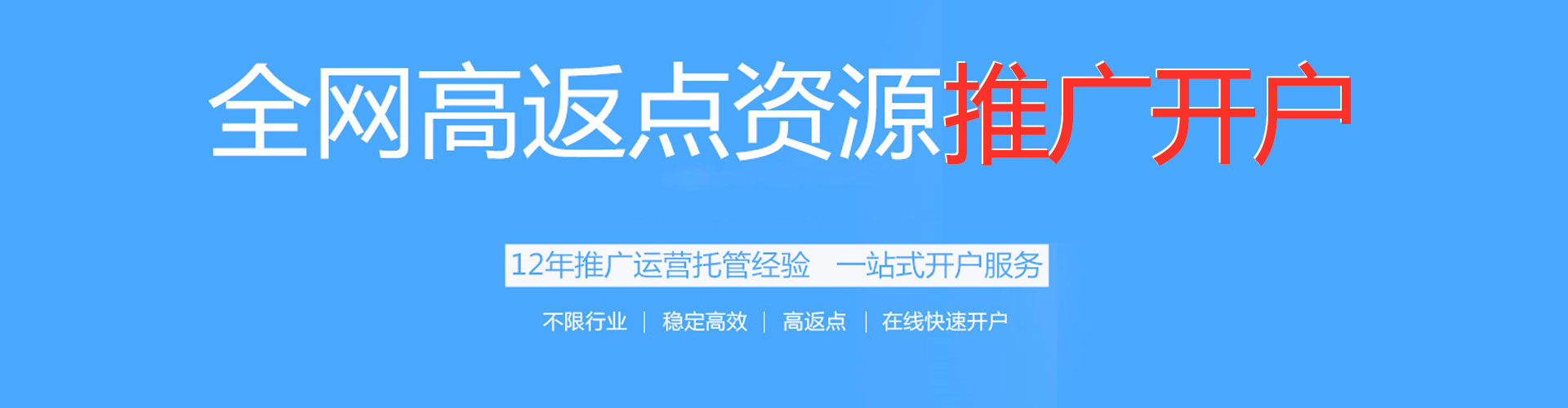 望谟微博信息流