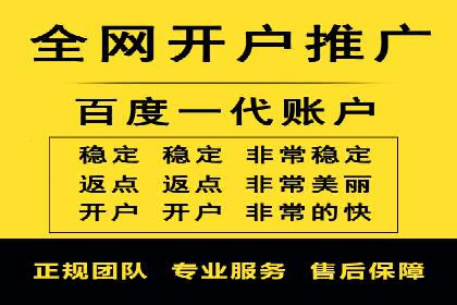 百度竞价公司广告创意优化案例研究