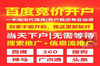 头条信息流广告的投放技巧与效果评估——以一则成功案例为例