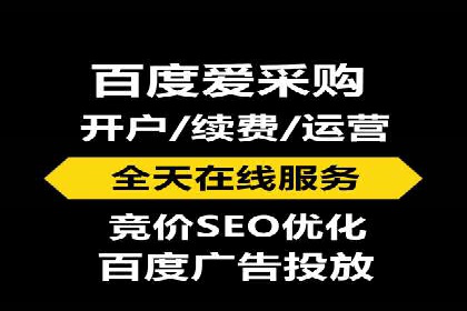 微博信息流热点事件传播案例分析